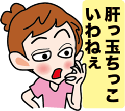 Selfish Mimi -chan sticker #3564406