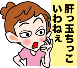 Selfish Mimi -chan sticker #3564406