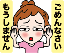 Selfish Mimi -chan sticker #3564409