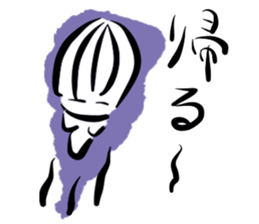 return call sticker #3564634