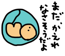 return call sticker #3564645