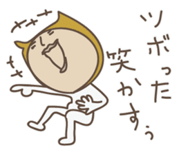 kitakyusyu dialect 3 sticker #3564666
