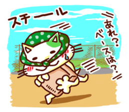 the pad of cat @ Baseball sticker #3564741