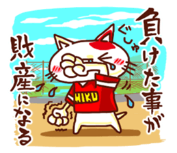 the pad of cat @ Baseball sticker #3564745