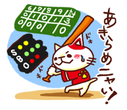 the pad of cat @ Baseball sticker #3564746