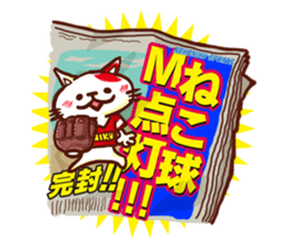 the pad of cat @ Baseball sticker #3564749
