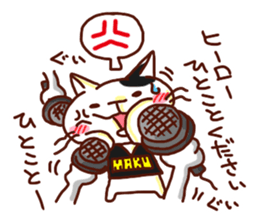 the pad of cat @ Baseball sticker #3564750