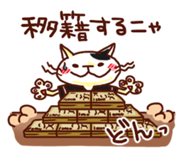 the pad of cat @ Baseball sticker #3564751