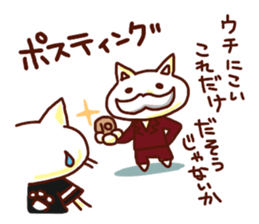 the pad of cat @ Baseball sticker #3564752