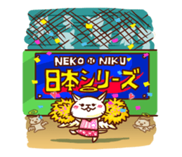 the pad of cat @ Baseball sticker #3564756