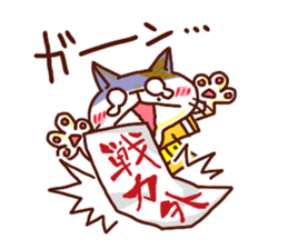 the pad of cat @ Baseball sticker #3564764