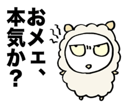 Rebellious sheep sticker #3564930