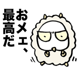 Rebellious sheep sticker #3564934