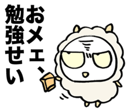 Rebellious sheep sticker #3564940