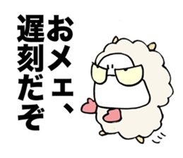 Rebellious sheep sticker #3564951