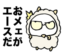 Rebellious sheep sticker #3564953