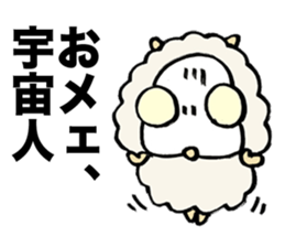 Rebellious sheep sticker #3564954