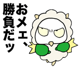 Rebellious sheep sticker #3564962
