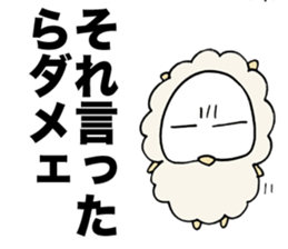 Rebellious sheep sticker #3564963