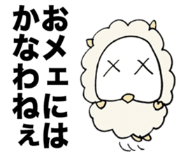 Rebellious sheep sticker #3564964