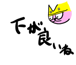 Mr.KKing sticker #3565012