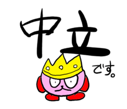 Mr.KKing sticker #3565014