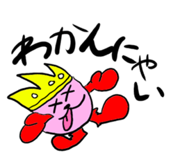 Mr.KKing sticker #3565019