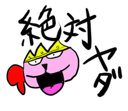 Mr.KKing sticker #3565025