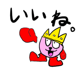 Mr.KKing sticker #3565026