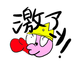 Mr.KKing sticker #3565027