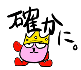 Mr.KKing sticker #3565034