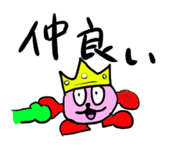 Mr.KKing sticker #3565037