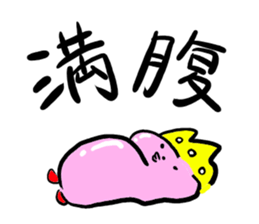 Mr.KKing sticker #3565042