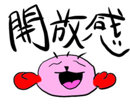 Mr.KKing sticker #3565043