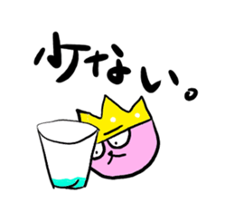 Mr.KKing sticker #3565045