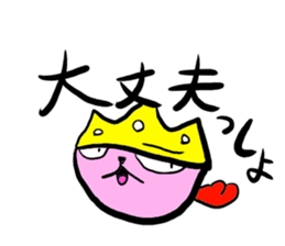 Mr.KKing sticker #3565047