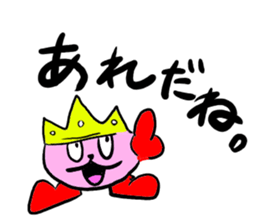 Mr.KKing sticker #3565048