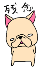 French Bulldog sticker for spring use sticker #3565100