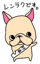 French Bulldog sticker for spring use sticker #3565112