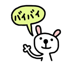 Shiro and friends VOL.1 sticker #3565139