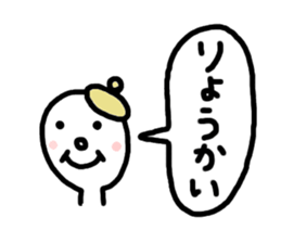 Shiro and friends VOL.1 sticker #3565145