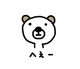 Shiro and friends VOL.1 sticker #3565150