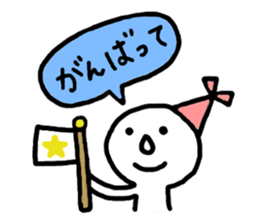 Shiro and friends VOL.1 sticker #3565163