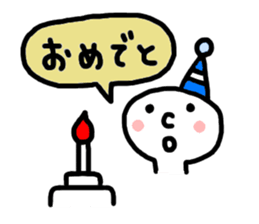 Shiro and friends VOL.1 sticker #3565166