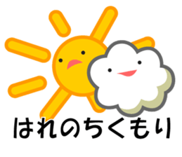 Weather Time! sticker #3565219