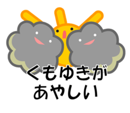 Weather Time! sticker #3565221