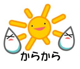 Weather Time! sticker #3565229