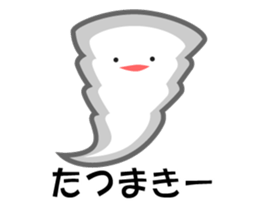 Weather Time! sticker #3565231