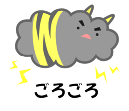 Weather Time! sticker #3565235