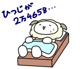 Cut sheep sticker #3565273